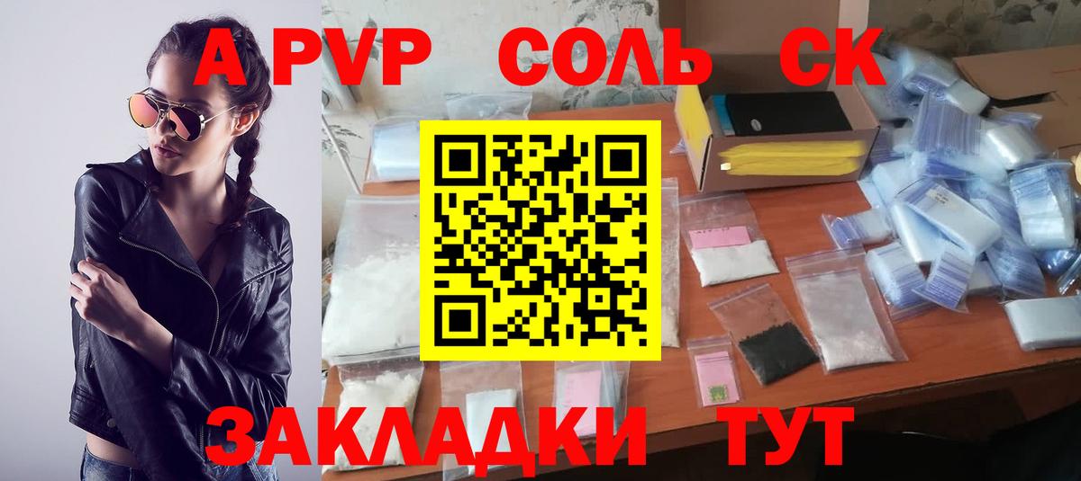 Alfa_PVP СК Зима