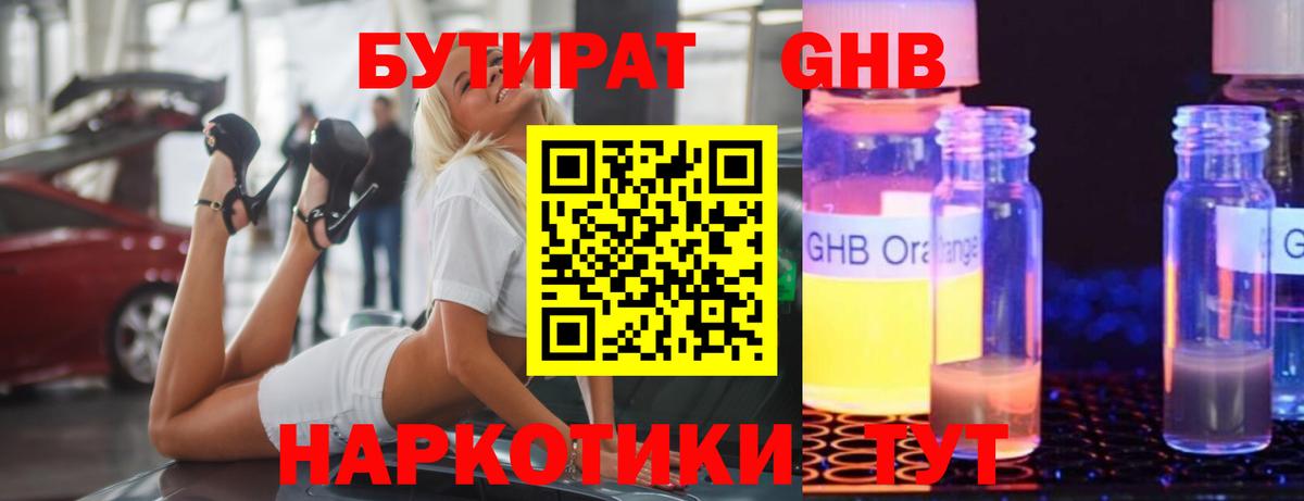 Героин  Метамфетамин  А ПВП СК кристаллы  Зима  Бошки Шишки  Кокаин  Гашиш  Вход с VPN  MDMA  Меф кристаллы  LSD-25 