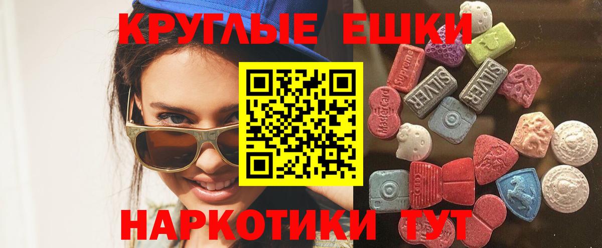 Ecstasy louis Vuitton Зима
