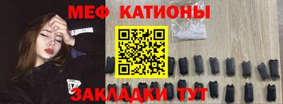 метамфетамин Заволжье