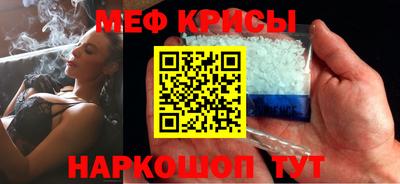 метамфетамин Заволжье