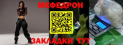 метамфетамин Заволжье