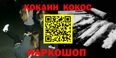 метамфетамин Заволжье