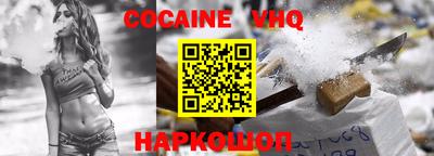метамфетамин Заволжье