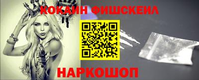 метамфетамин Заволжье