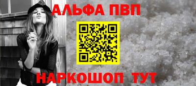 метамфетамин Заволжье