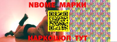 шишки Заводоуковск