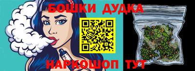 метамфетамин Заволжье
