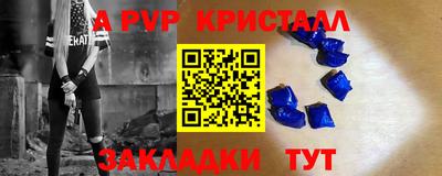 метамфетамин Заволжье