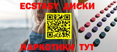 шишки Заводоуковск