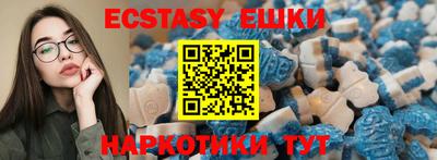 метамфетамин Заволжье