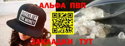 шишки Заводоуковск