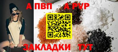 шишки Заводоуковск