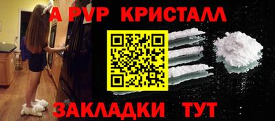 шишки Заводоуковск