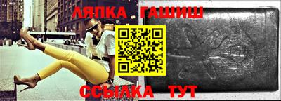 шишки Заводоуковск