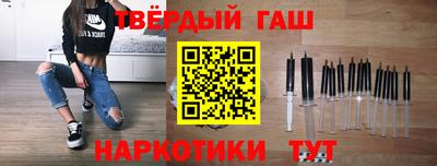 метамфетамин Заволжье