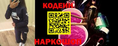 метамфетамин Заволжье
