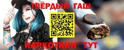 метамфетамин Заволжье