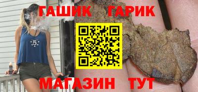 метамфетамин Заволжье