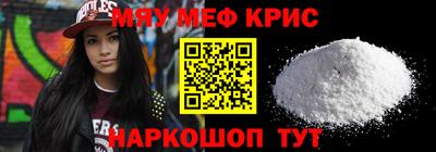mix Жуковский