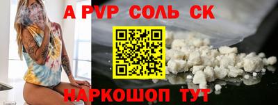 шишки Заводоуковск