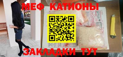 метамфетамин Заволжье