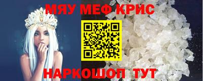 метамфетамин Заволжье