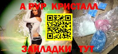 метамфетамин Заволжье
