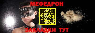 метамфетамин Заволжье