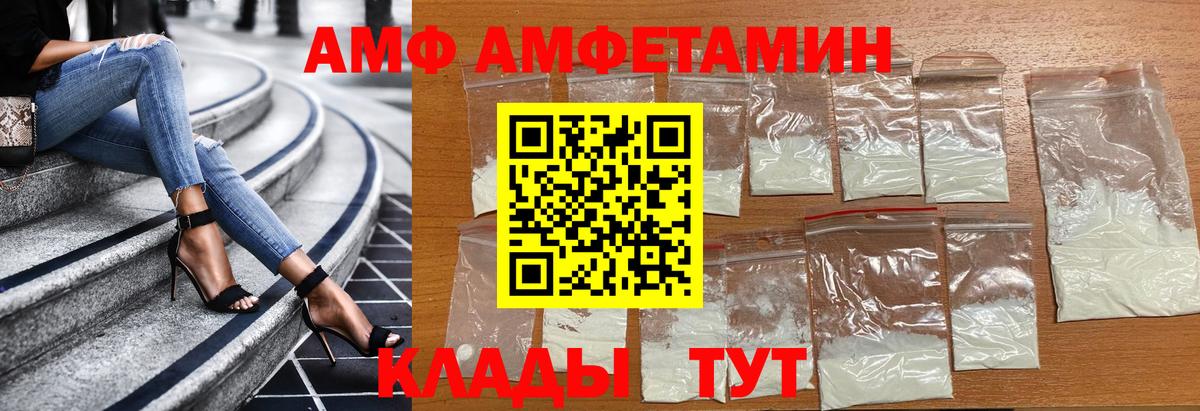 Метамфетамин пудра Зима