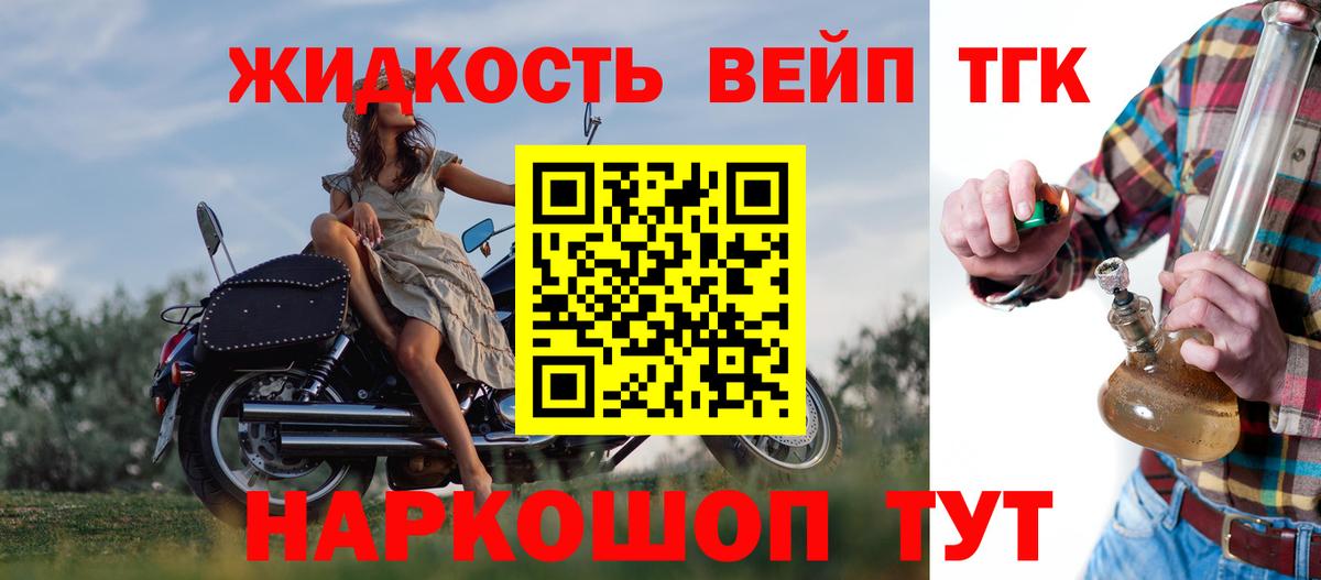 Дистиллят ТГК THC oil Зима